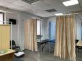 Свободное назначение · 123 м² за 590 000 ₸ в Алматы, Медеуский р-н — фото 19