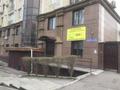 Свободное назначение · 123 м² за 590 000 ₸ в Алматы, Медеуский р-н — фото 3