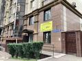 Свободное назначение · 123 м² за 590 000 ₸ в Алматы, Медеуский р-н