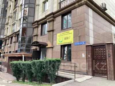 Свободное назначение · 123 м² за 590 000 ₸ в Алматы, Медеуский р-н