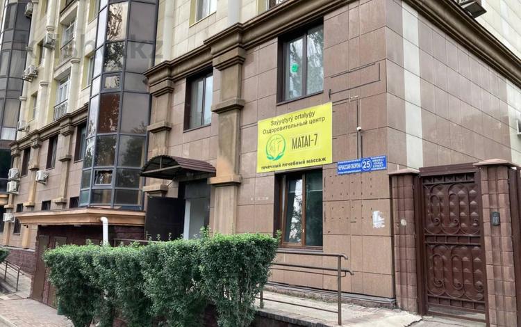 Свободное назначение · 123 м² за 590 000 ₸ в Алматы, Медеуский р-н — фото 24