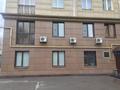Свободное назначение · 123 м² за 590 000 ₸ в Алматы, Медеуский р-н — фото 5