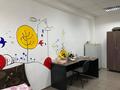 Свободное назначение · 123 м² за 590 000 ₸ в Алматы, Медеуский р-н — фото 8
