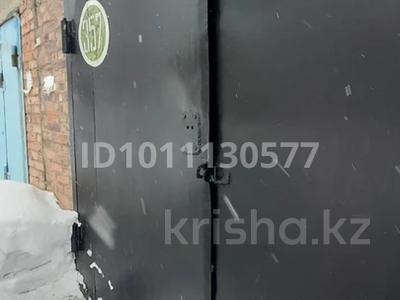 Гараж · 60 м² · Жастар 37 — Жастар ( комсомольская ), бағасы: 5 млн ₸ в Усть-Каменогорске, Ульбинский