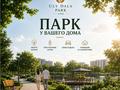 3-комнатная квартира · 96.65 м² · 5/8 этаж, Е 908 22 за ~ 42.5 млн ₸ в Астане, Нура р-н