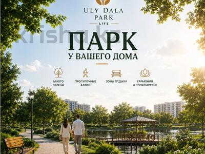 3-комнатная квартира · 96.65 м² · 5/8 этаж, Е 908 22 за ~ 42.5 млн ₸ в Астане, Нура р-н