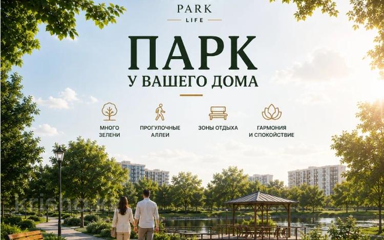 3-комнатная квартира · 96.65 м² · 5/8 этаж, Е 908 22 за ~ 42.5 млн ₸ в Астане, Нура р-н — фото 5