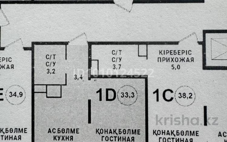 1-комнатная квартира · 34 м² · 9/9 этаж, Райымбек 590/17 за 20.5 млн ₸ в Алматы, Наурызбайский р-н — фото 14