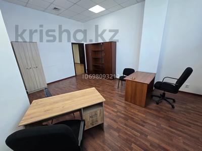 Кеңселер · 30 м², бағасы: 260 000 ₸ в Астане, Алматы р-н