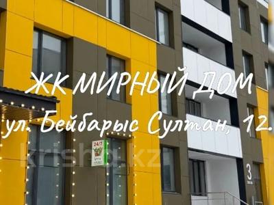 2-бөлмелі пәтер · 65.1 м² · 2/15 қабат, Бейбарыс Султан 12 — В р-не. Сарыарка. Гимназия № 106., бағасы: 25 млн ₸ в Астане, Сарыарка р-н