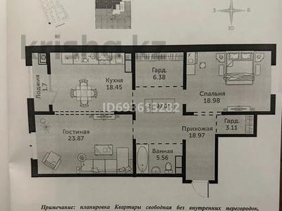 3-комнатная квартира, 97 м², 5/6 этаж, Халиулина 140/5 за 47 млн 〒 в Алматы, Медеуский р-н