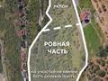 Участок · 2.1 га, Табаган за 85 млн ₸ в  — фото 3