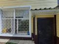Отдельный дом · 5 комнат · 238.9 м² · 9.1 сот., Первая костанайская за 70 млн ₸ в Костанае — фото 8