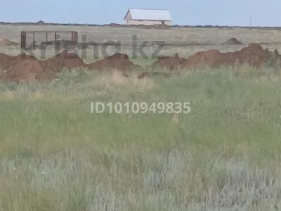 Участок · 10 соток, Новый город за 1 млн 〒 в Актобе