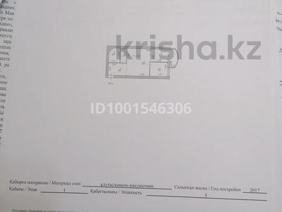 2-бөлмелі пәтер · 49.1 м² · 1/5 қабат, 3-й мкр 15 — Напротив старой бани, бағасы: 14 млн ₸ в Актау