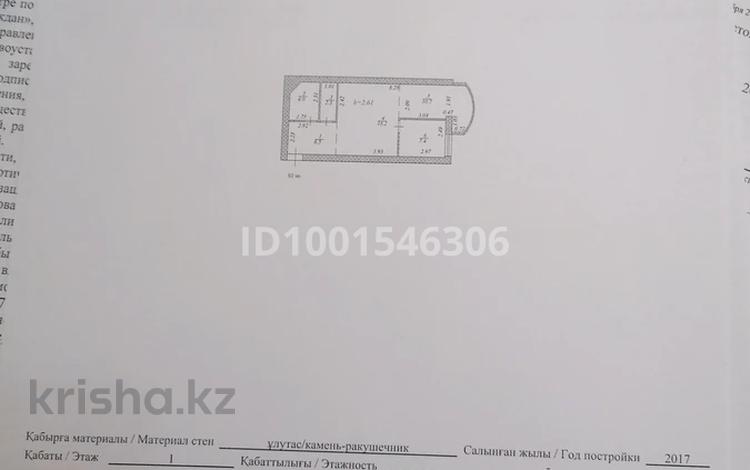 2-бөлмелі пәтер · 49.1 м² · 1/5 қабат, 3-й мкр 15 — Напротив старой бани, бағасы: 14 млн ₸ в Актау — фото 2