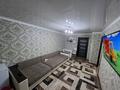 2-бөлмелі пәтер · 46 м² · 3/5 қабат, 2мкр 73, бағасы: 4.3 млн ₸ в Качаре — фото 21