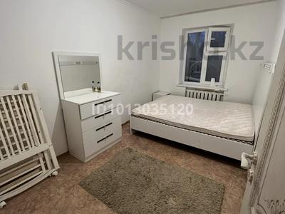 3-бөлмелі пәтер · 62 м² · 1/4 қабат, №4 ш/а. 19 — Улугбека, бағасы: 39 млн ₸ в Алматы, Ауэзовский р-н