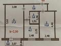 2-бөлмелі пәтер · 44 м² · 5/5 қабат, Мухита 128, бағасы: 13.2 млн ₸ в Уральске, мкр Школьник — фото 13