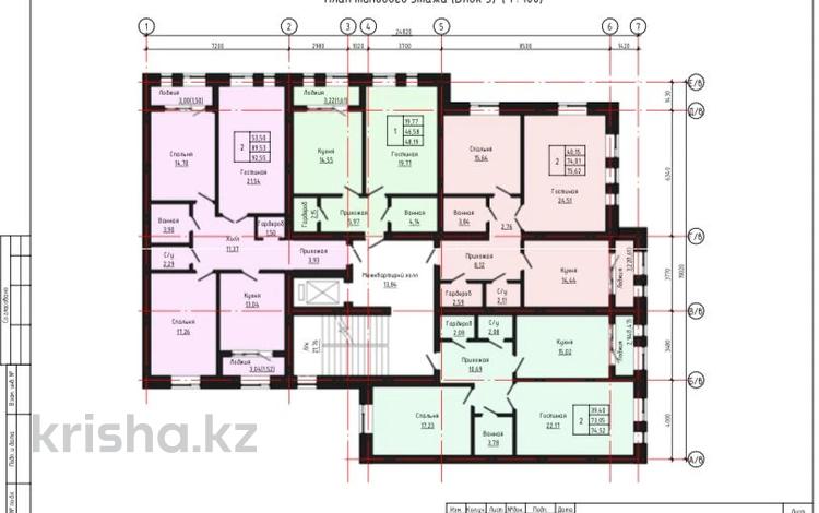 2-бөлмелі пәтер · 74.52 м², мкр. Алтын орда 192 — Халела досмухамедулы, бағасы: ~ 25.3 млн ₸ в Актобе — фото 5