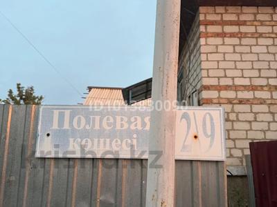 Саяжай · 2 бөлме · 36.9 м² · 5 жүзд., Полевая2 9 — Үйтас БТК, Полевая 2/9, бағасы: 10 млн ₸ в Талдыкоргане