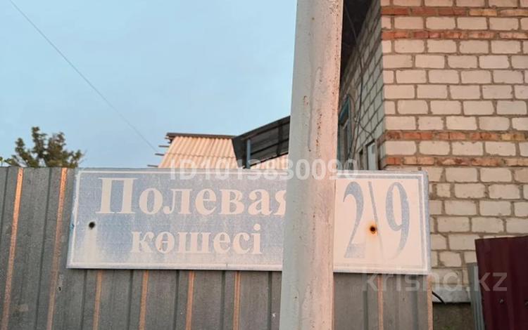 Дача · 2 комнаты · 36.9 м² · 5 сот., Полевая2 9 — Үйтас БТК, Полевая 2/9 за 10 млн ₸ в Талдыкоргане — фото 2