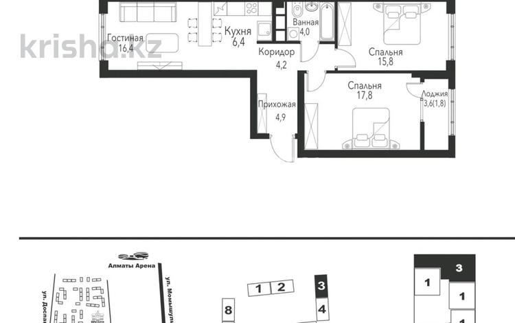3-комнатная квартира · 71.3 м² · 5 этаж, мкр Нуркент, Турара Рыскулова за 42 млн 〒 в Алматы, Алатауский р-н — фото 2