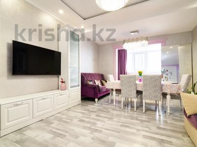 2-комнатная квартира · 81 м² · 16/20 этаж, Кабанбай батыра 29 за 41 млн ₸ в Астане, Алматы р-н
