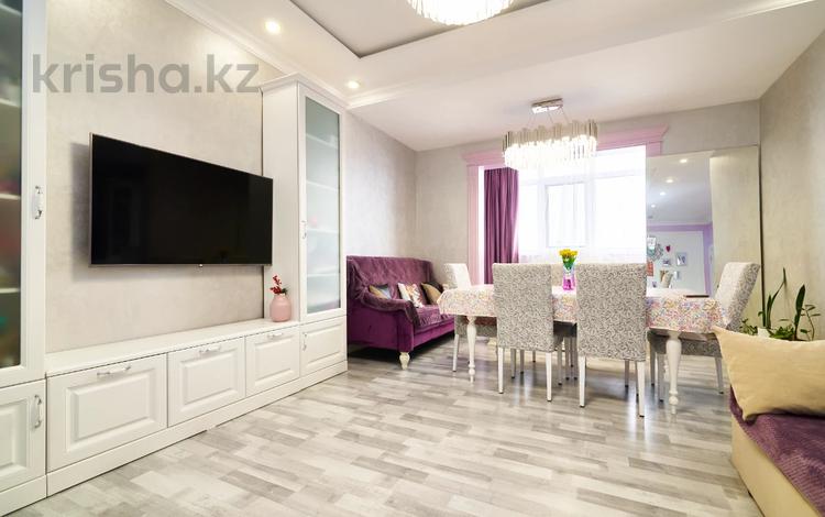 2-комнатная квартира · 81 м² · 16/20 этаж, Кабанбай батыра 29 за 41 млн ₸ в Астане, Алматы р-н — фото 9
