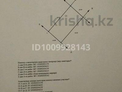 Участок · 8 соток, мкр Ынтымак-2 38 — Айтағы за 14 млн 〒 в Шымкенте, Абайский р-н