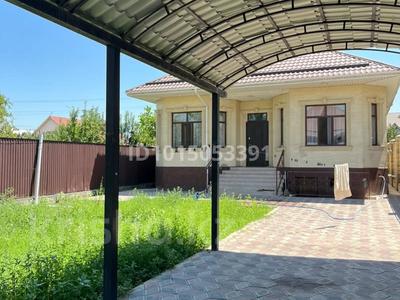 Отдельный дом · 4 комнаты · 143 м² · 4.5 сот., Наурызбай батыра 47/4 за 57 млн ₸ в Коксай (пути Ильича)