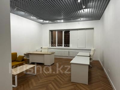 Офисы · 36 м² за 430 000 ₸ в Алматы, Бостандыкский р-н