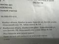 Участок · 6 соток, мкр Бектобе, Новожамбылсукий 318 за 5 млн ₸ в Таразе — фото 3