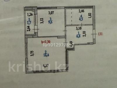 1-комнатная квартира · 39 м² · 10/12 этаж, Улы Дала 71 — Аль Фараби за 26.5 млн ₸ в Астане, Есильский р-н