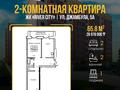 2-бөлмелі пәтер · 65 м² · 5/9 қабат, Жамбыла 5А, бағасы: ~ 26.7 млн ₸ в Семее — фото 9