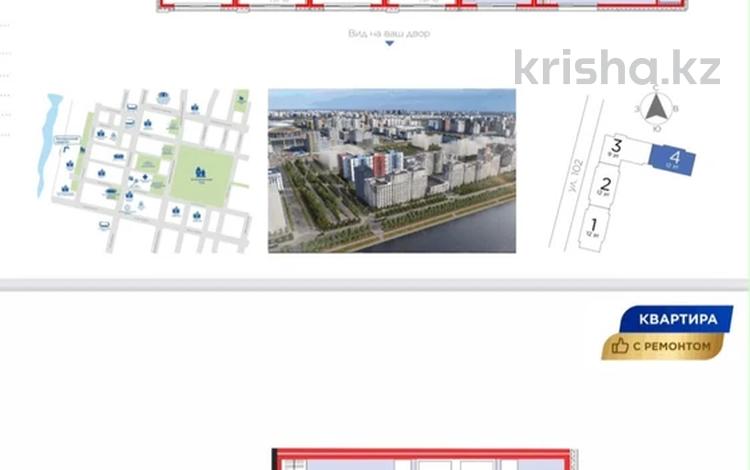2-бөлмелі пәтер · 60 м² · 8 қабат, Казыбек би 23, бағасы: 36 млн ₸ в Астане, Нура р-н — фото 3