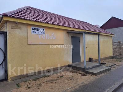 Свободное назначение, офисы, магазины и бутики · 22.5 м² за 150 000 ₸ в Актау, 29-й мкр