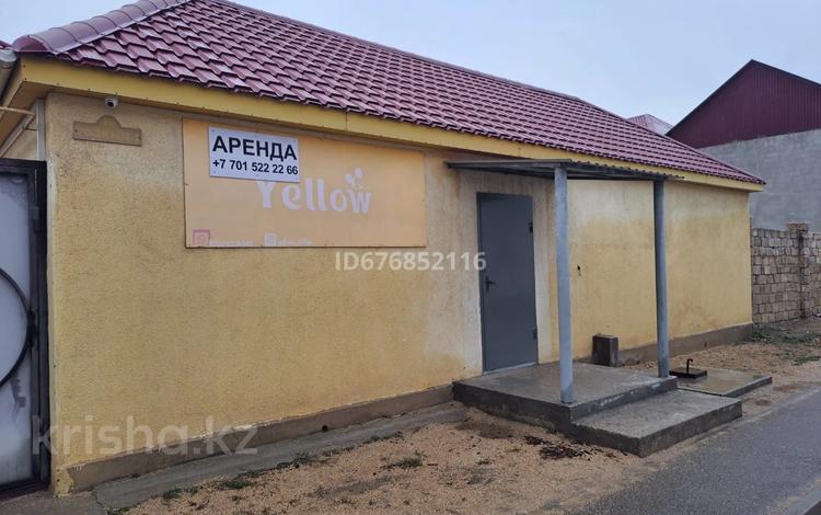 Свободное назначение, офисы, магазины и бутики · 22.5 м² за 150 000 〒 в Актау, 29-й мкр — фото 28