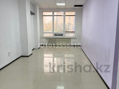 Офисы, фитнес и спорт, медцентры и аптеки, образование · 221 м² за 1.5 млн ₸ в Астане, Сарыарка р-н