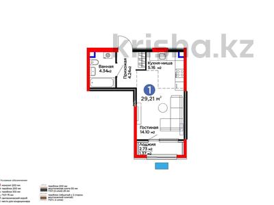 1-бөлмелі пәтер · 29 м² · 2/6 қабат, Бауыржана Момышулы, бағасы: 25 млн ₸ в Алматы, Алатауский р-н