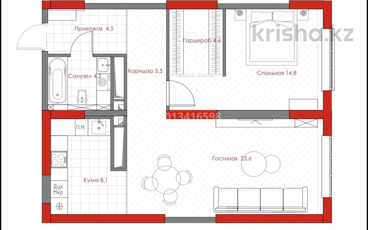 2-комнатная квартира · 70 м² · 7/9 этаж, Халиуллина участок №132 за 52.5 млн ₸ в Алматы, Медеуский р-н — фото 5