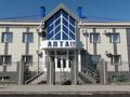Промбаза · 613.7 соток, Дружбы 22б за 1.5 млрд ₸ в Костанае