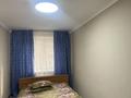2-бөлмелі пәтер · 45 м² · 3/4 қабат, Наурызбай батыр 25 — Жибек жолы қилысы, бағасы: 17 000 ₸ в Алматы, Алмалинский р-н — фото 11