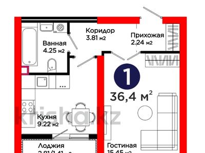 1-бөлмелі пәтер · 36.4 м² · 5/12 қабат, Райымбек 535/2, бағасы: ~ 25.5 млн ₸ в Алматы