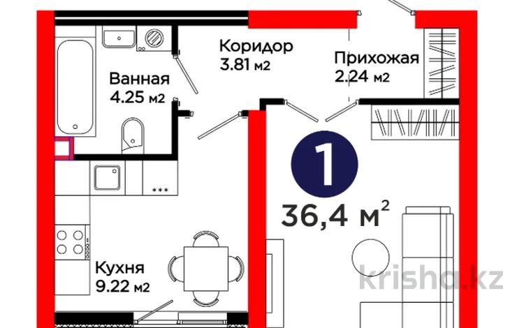 1-бөлмелі пәтер · 36.4 м² · 5/12 қабат, Райымбек 535/2, бағасы: ~ 25.5 млн ₸ в Алматы — фото 2