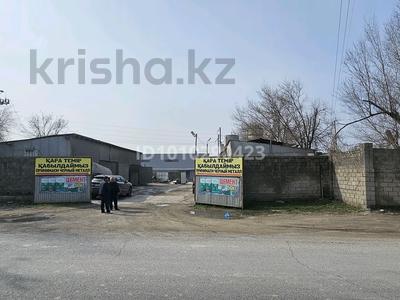 Цемент сақтауға, қаптауға және сатуға арналған слад-офис · 1200 м² за 72 млн ₸ в Шымкенте, Енбекшинский р-н