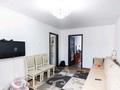 2-комнатная квартира · 46 м² · 5/5 этаж, Мкр жастар 10 за 16 млн ₸ в Талдыкоргане, мкр Жастар — фото 8