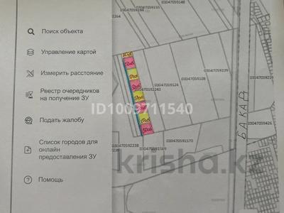 Жер телімі · 50 сотық, Еңбекші (Қарасай ауданы), бағасы: 100 млн ₸ в Енбекши (Карасайский район)