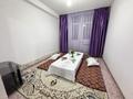 2-комнатная квартира · 70 м² · 1/9 этаж, мкр. Зачаганск пгт, Бирлик 23 за 14 000 ₸ в Уральске — фото 5