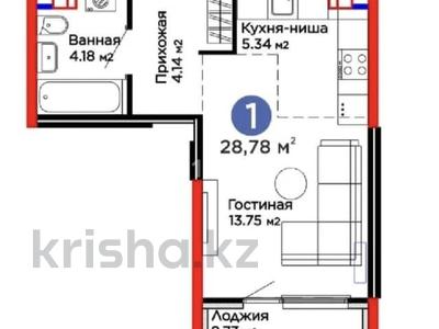 1-бөлмелі пәтер · 28.78 м², Бауыржана Момышулы 11/14а, бағасы: 22.5 млн ₸ в Алматы, Алатауский р-н